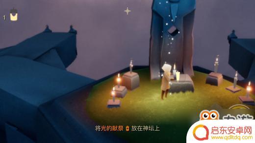 光遇如何通关 Sky光遇怎么玩攻略