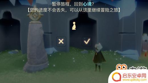 光遇如何通关 Sky光遇怎么玩攻略