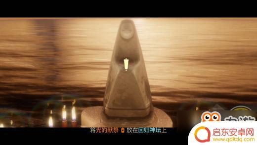 光遇如何通关 Sky光遇怎么玩攻略