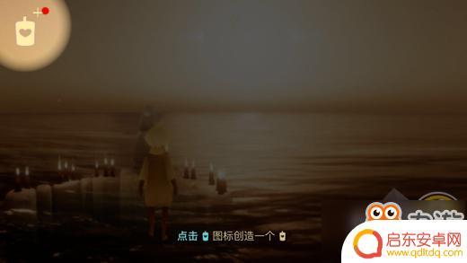 光遇如何通关 Sky光遇怎么玩攻略