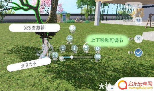 天谕如何邀请别人住自己家园 天谕手游私人岛屿攻略