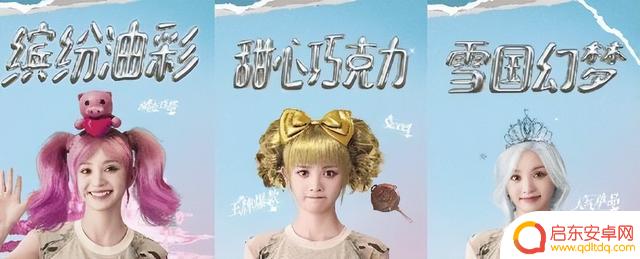 和平精英刺激之夜正式开票,数十位明星主播将激情开启狂欢之夜