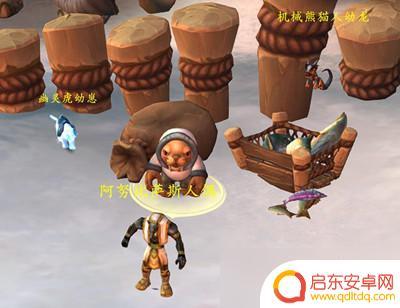 大师传奇怎么完成任务 魔兽世界传奇大师任务攻略