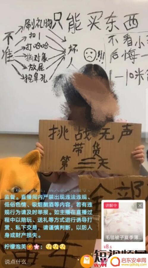 抖音直播没有电流声音(抖音直播没有电流声音怎么回事)