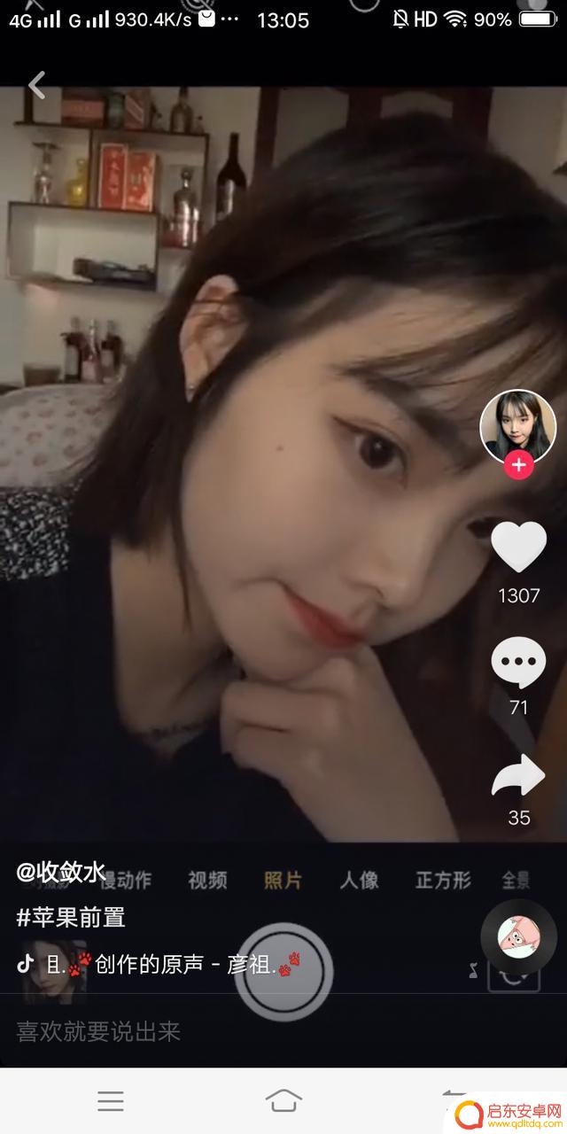 抖音推荐美女强度(抖音美女强度调节)