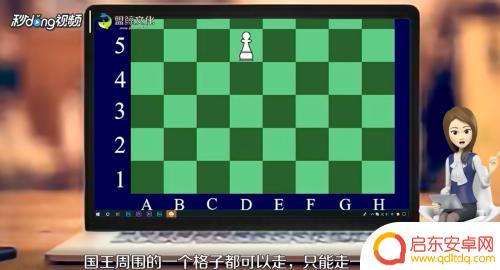 国际象棋怎么摆盘的 国际象棋怎么摆棋子