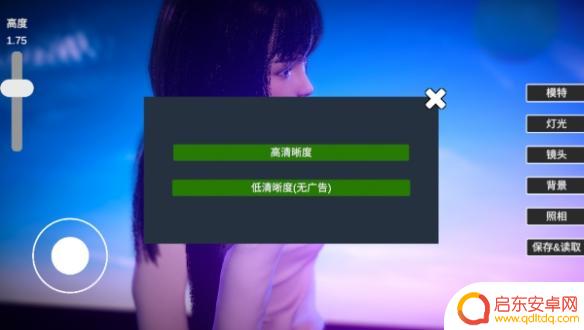 摄影师模拟怎么弄的 摄影师模拟拍照步骤