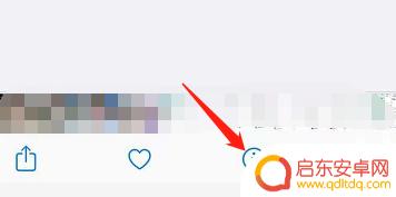 苹果如何查手机像素 iPhone 如何查看手机像素设置