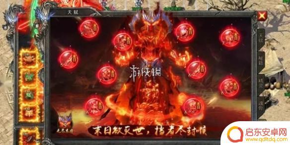 骷髅传奇兑换码领取入口 骷髅传奇最新兑换码2024