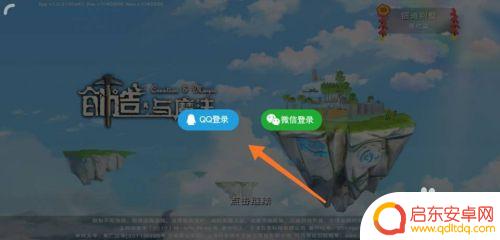创造与魔法怎么注销实名认证 创造与魔法游戏账号注销流程