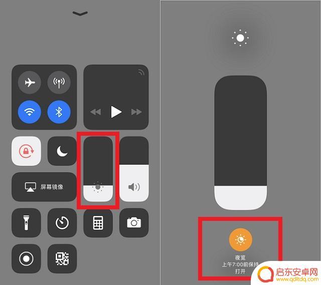 苹果手机如何开夜间模式 iPhone手机夜间模式怎么设置