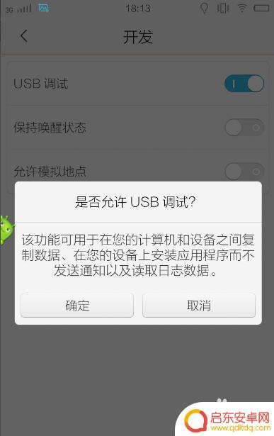 如何扫描手机通话记录 如何查看手机通话记录