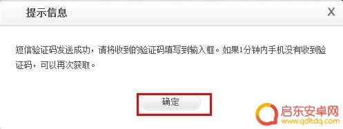 如何扫描手机通话记录 如何查看手机通话记录