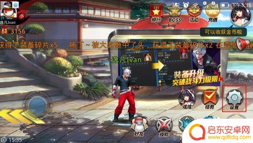 天天炫斗怎么微信登陆别人的账号 天天炫斗怎么换角色账号
