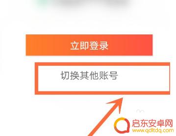 创造与魔法如何找回账号 创造与魔法账号找回步骤