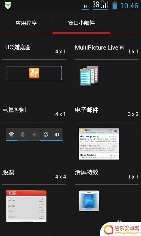 手机锁屏壁纸如何弄全屏 手机如何设置屏幕显示完整壁纸