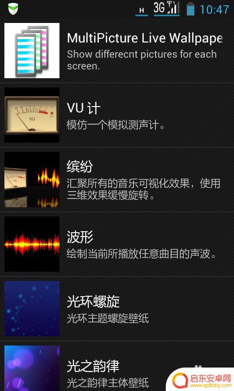 手机锁屏壁纸如何弄全屏 手机如何设置屏幕显示完整壁纸