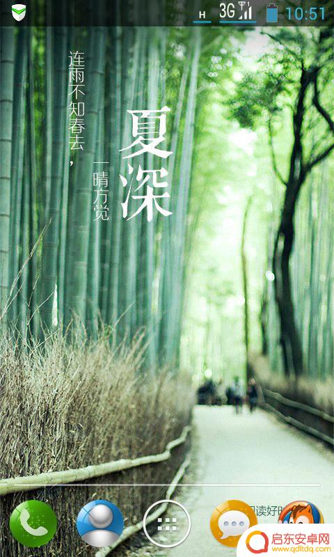 手机锁屏壁纸如何弄全屏 手机如何设置屏幕显示完整壁纸