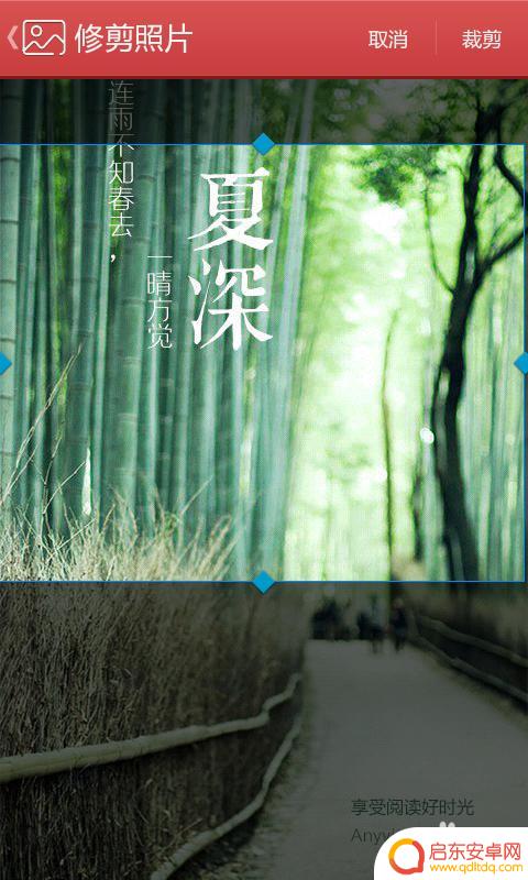 手机锁屏壁纸如何弄全屏 手机如何设置屏幕显示完整壁纸