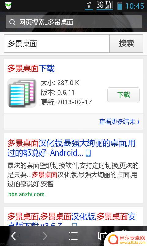 手机锁屏壁纸如何弄全屏 手机如何设置屏幕显示完整壁纸