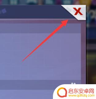 拳皇命运怎么隐藏姓名和名字 拳皇命运游戏大厅其他玩家怎么隐藏