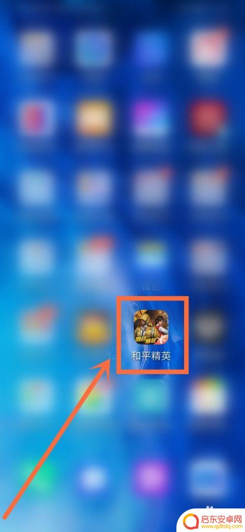 跳伞枪战精英如何退出 和平精英如何停止默认跳伞跟随