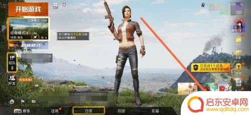 跳伞枪战精英如何退出 和平精英如何停止默认跳伞跟随