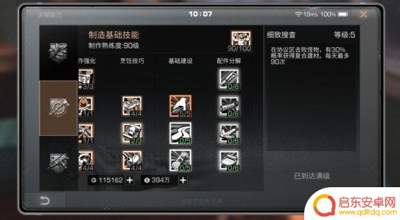 明日之后如何制作邮筒 《明日之后》邮筒任务攻略