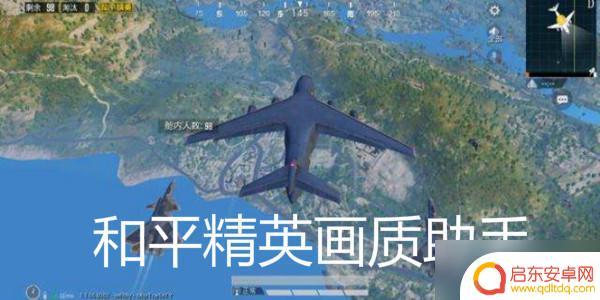 和平精英如何弄新号 和平精英账号重建教程