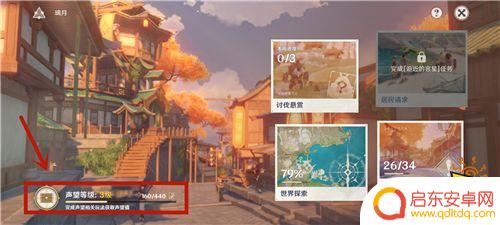 原神浓缩树脂合成配方获取 原神浓缩树脂图纸获得途径解析