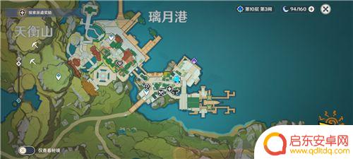原神浓缩树脂合成配方获取 原神浓缩树脂图纸获得途径解析