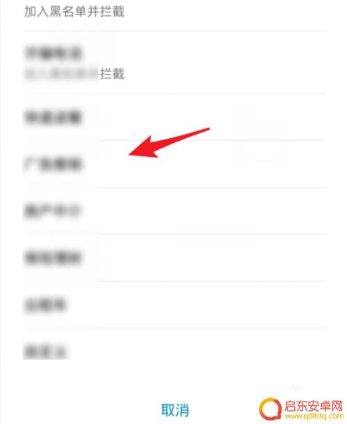 华为手机怎么记号码 华为手机怎么保存电话号码