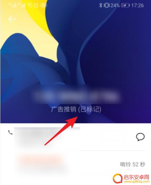 华为手机怎么记号码 华为手机怎么保存电话号码