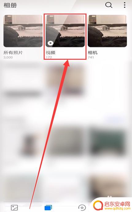 手机怎么把视频弄高清 提高手机视频清晰度的小窍门