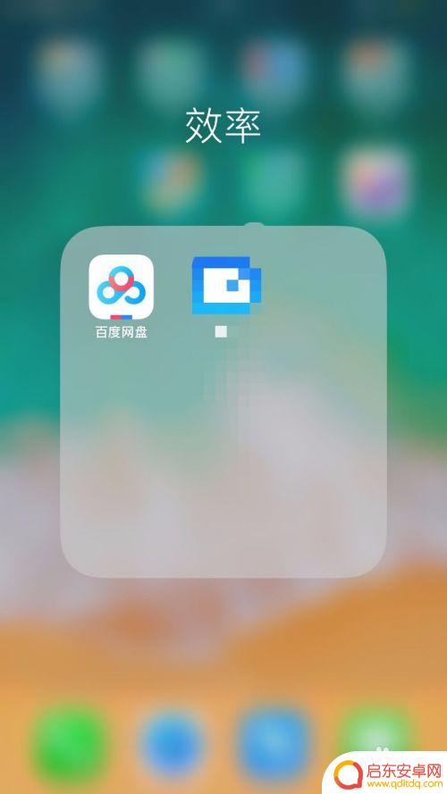 手机怎么把图片上传百度 怎样把手机里的照片传到百度网盘