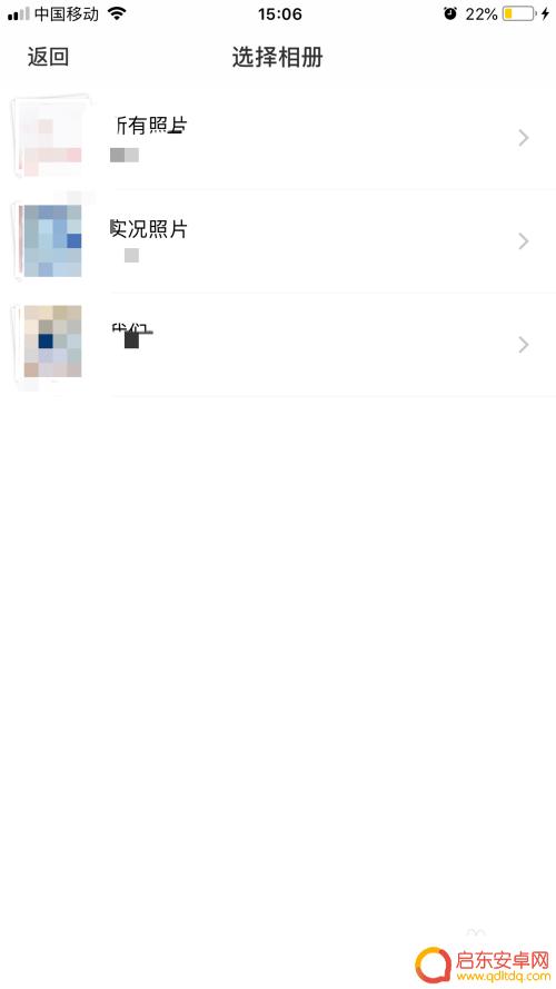 手机怎么把图片上传百度 怎样把手机里的照片传到百度网盘