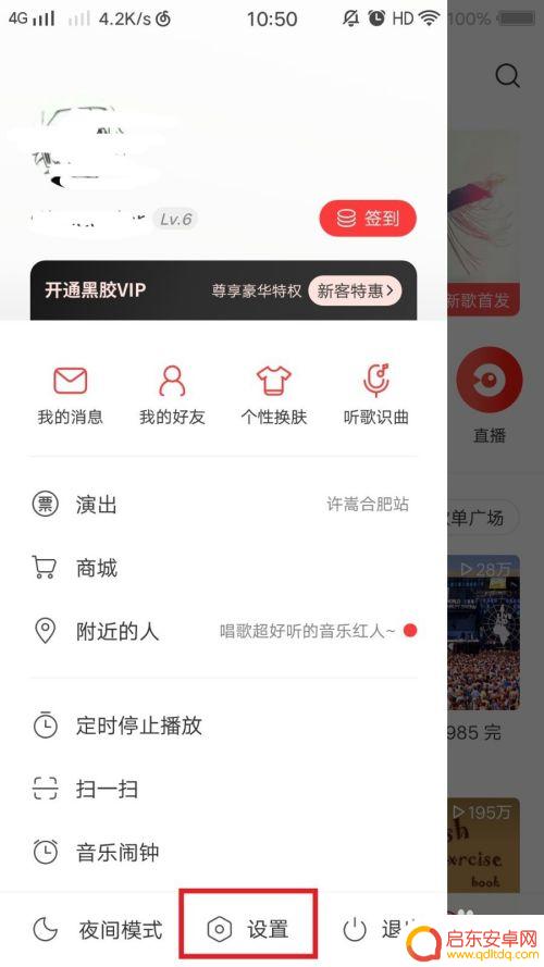 手机耳机音量调小怎么调 如何设置耳机的最小音量