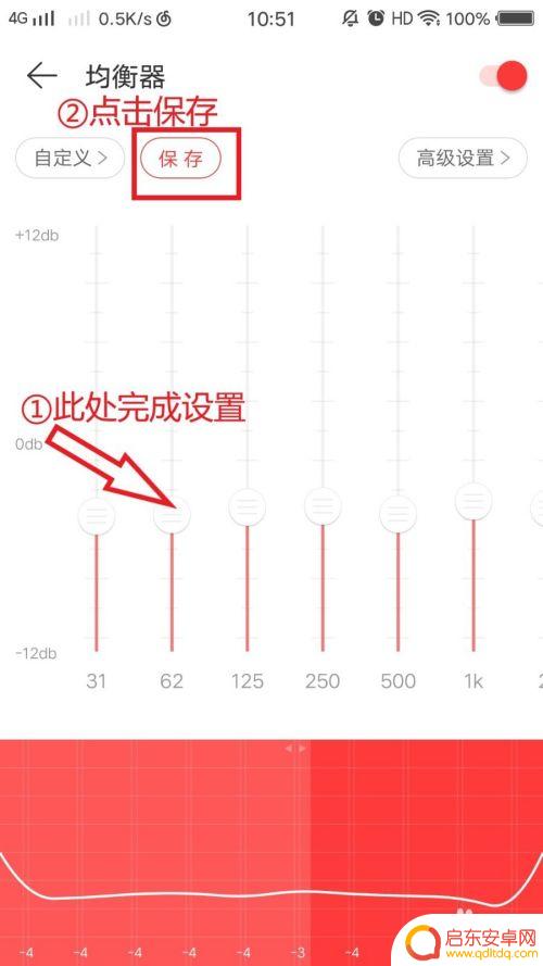 手机耳机音量调小怎么调 如何设置耳机的最小音量