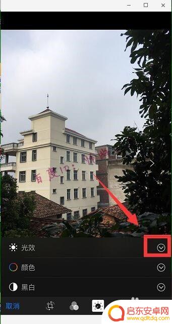 苹果手机照片暗角怎么调 照片太暗怎么调节