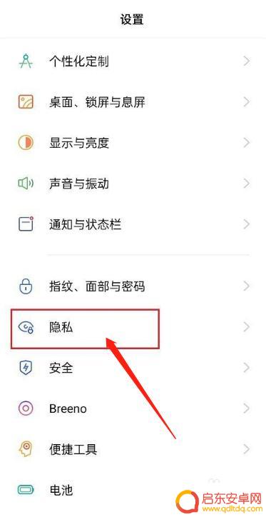 怎么设置手机儿童空间权限 如何在华为手机上打开儿童空间