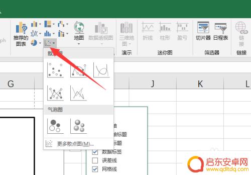 手机表格怎么成实线 Excel图表趋势线实线显示