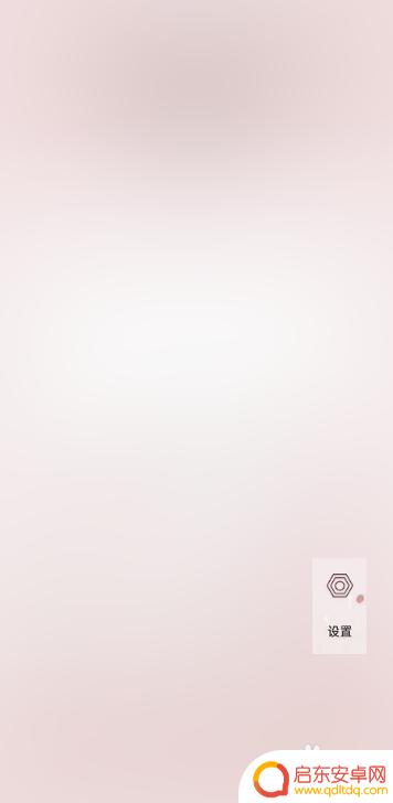 怎么设置手机儿童空间权限 如何在华为手机上打开儿童空间