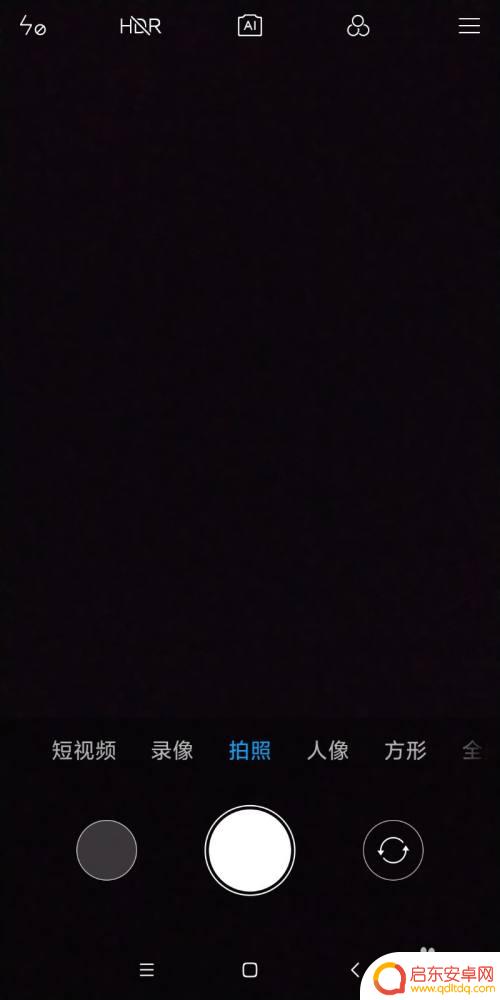 小米手机拍摄如何聚焦视频 如何在小米手机上拍照时对焦/曝光自动锁定