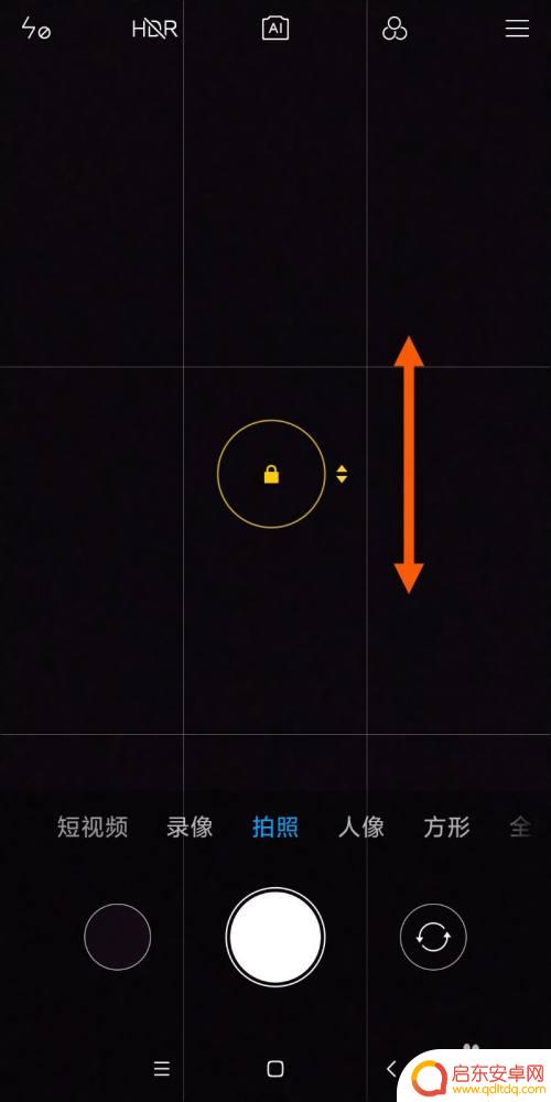 小米手机拍摄如何聚焦视频 如何在小米手机上拍照时对焦/曝光自动锁定
