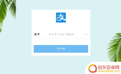 手机如何取消小米音乐会员 小米会员自动续费取消流程