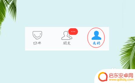 手机如何取消小米音乐会员 小米会员自动续费取消流程