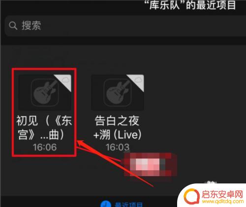 苹果手机下载的酷狗铃声怎么不能用 苹果手机怎样用酷狗设置铃声