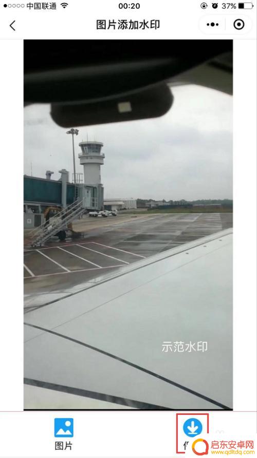 怎么用手机做水印 手机怎么给照片添加水印