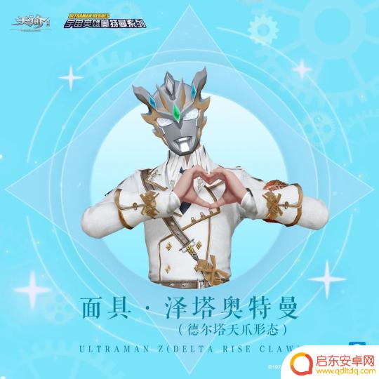 英灵对决如何获得神器 天谕手游年度资料片更新公告