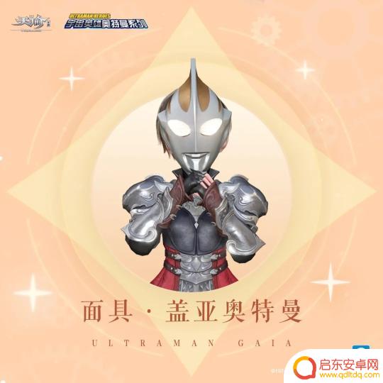 英灵对决如何获得神器 天谕手游年度资料片更新公告